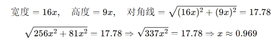 1743155683568143.png 計(jì)算公式.png
